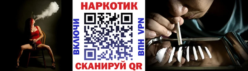 Магазин наркотиков Белокуриха МЕГА как войти  СОЛЬ  Меф мяу мяу  ГАШ  Метамфетамин 