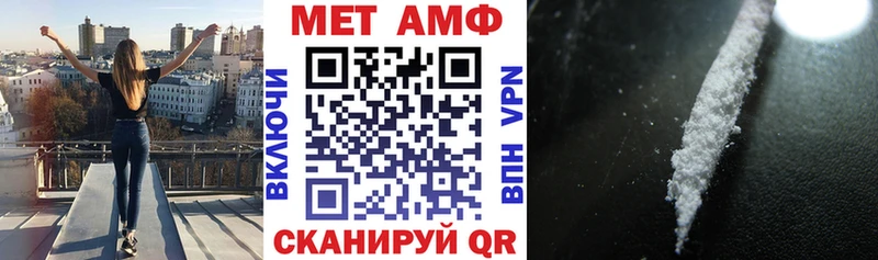 Amphetamine VHQ Белокуриха
