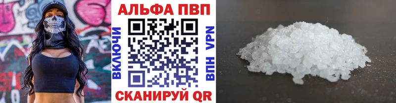 Alpha-PVP мука  что такое наркотик  Белокуриха 