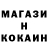 Кодеин напиток Lean (лин) med nour