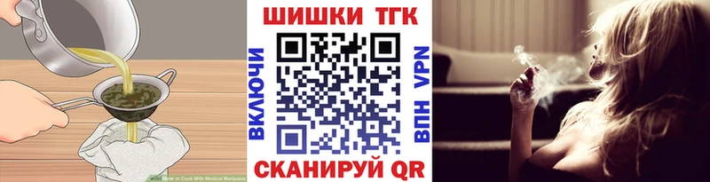 дарк нет наркотические препараты  Белокуриха  Еда ТГК марихуана 