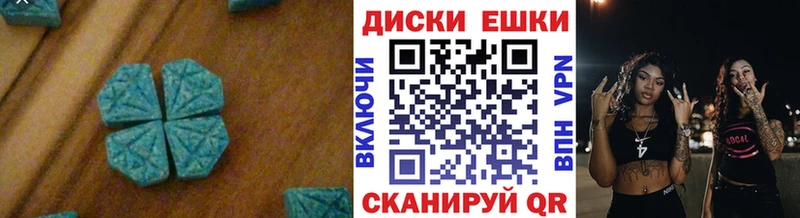 Экстази 99%  купить наркотики цена  Белокуриха 