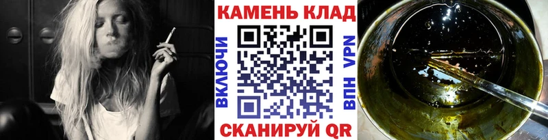 omg онион  Белокуриха  ГАШИШ хэш  что такое  
