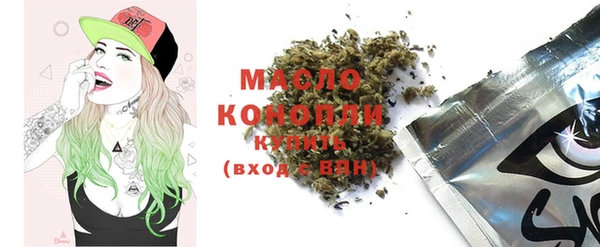 бутират Аркадак