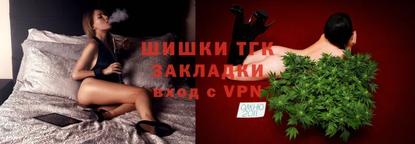 бутират Аркадак