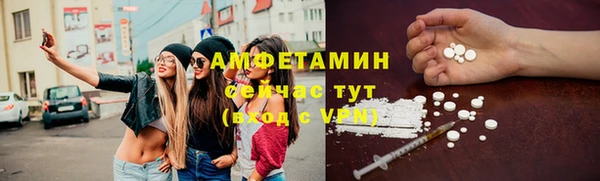 бутират Аркадак