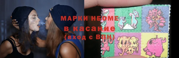 бутират Аркадак