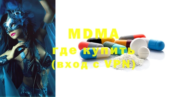 бутират Аркадак