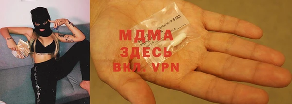 бутират Аркадак