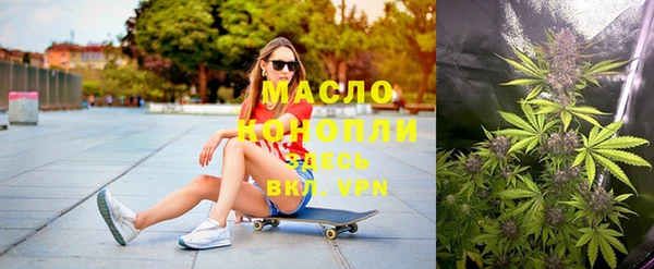 бутират Аркадак