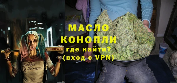 Альфа ПВП Армянск
