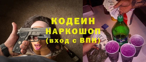 Альфа ПВП Армянск