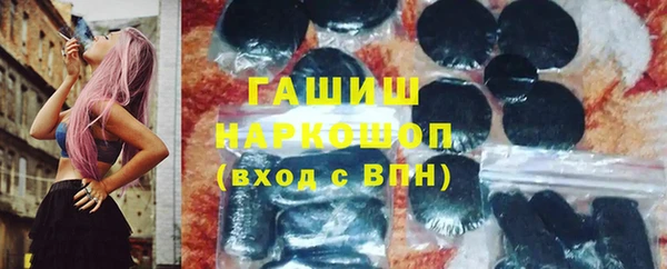 Альфа ПВП Армянск