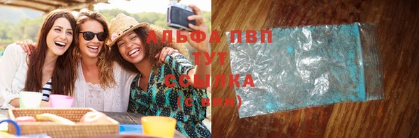 Альфа ПВП Армянск