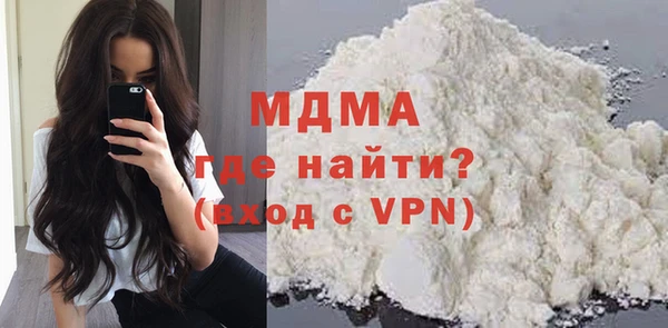 Альфа ПВП Армянск