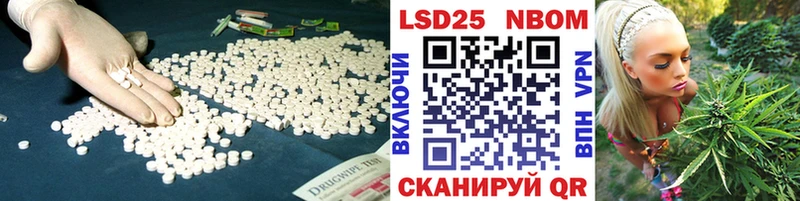 что такое   гидра зеркало  LSD-25 экстази ecstasy  Белокуриха 