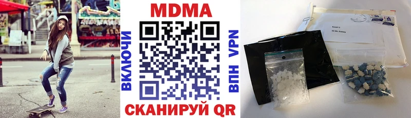 MDMA crystal  shop Telegram  Белокуриха 