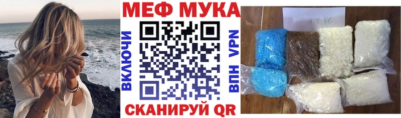 Меф VHQ  купить наркотик  Белокуриха 