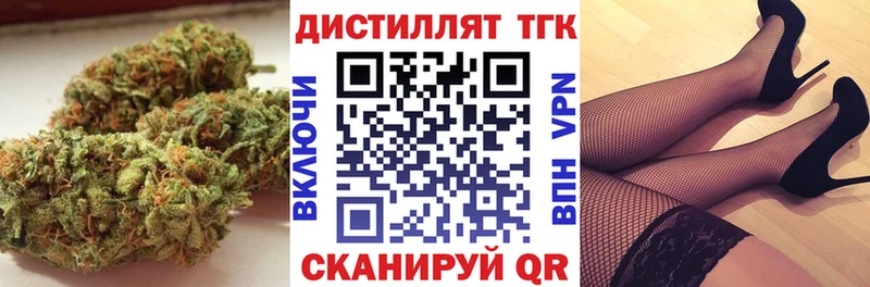 ТГК вейп с тгк  Белокуриха 